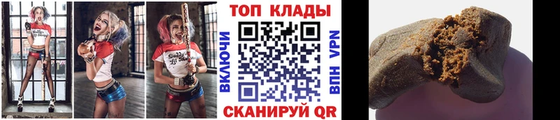 Купить закладку Cocaine Меф мяу мяу АМФ Канабис Галлюциногенные грибы ГАШ Гремячинск