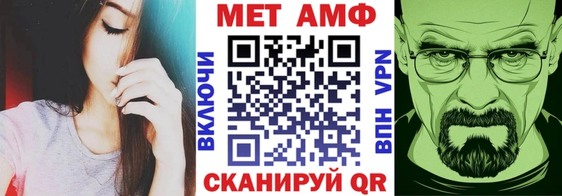 Amphetamine Premium Купить закладки Гремячинск