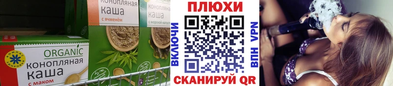 Купить  Гремячинск  Печенье с ТГК марихуана 