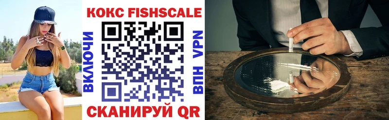 Cocaine Fish Scale  Купить где  Гремячинск 