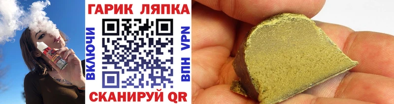 Купить где  Гремячинск  ГАШ индика сатива 