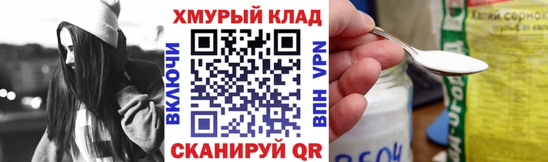 Купить  Гремячинск  ГЕРОИН VHQ 