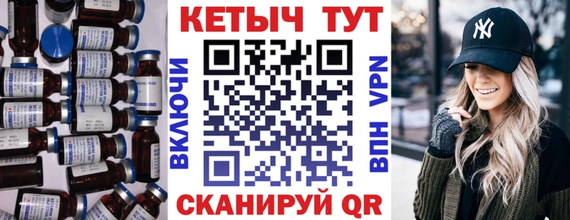 КЕТАМИН VHQ  Купить закладки  Гремячинск 