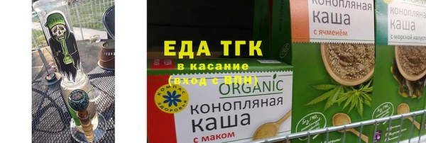 MDMA Premium VHQ Сафоново