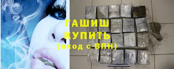 мефедрон мука Пролетарск