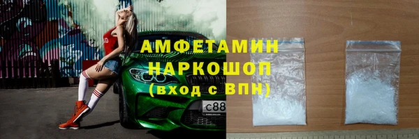 дмт Протвино