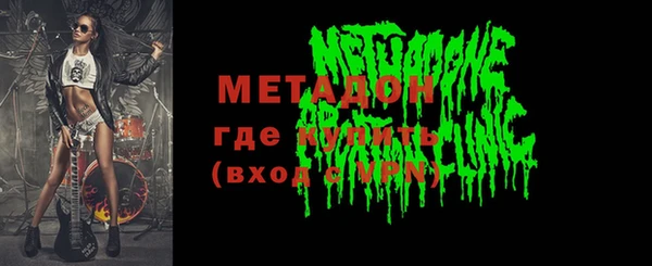 дмт Протвино