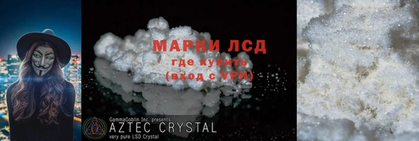 марки lsd Ростов