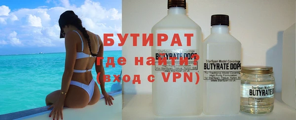 мефедрон мука Пролетарск