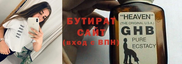 не бодяженный Россошь