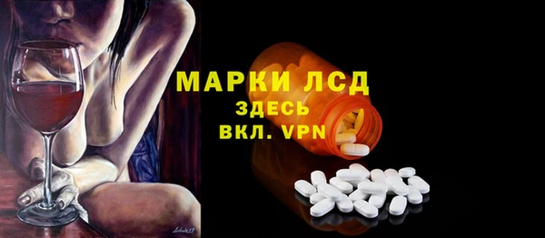 марки lsd Ростов
