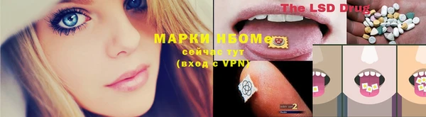 марки lsd Ростов