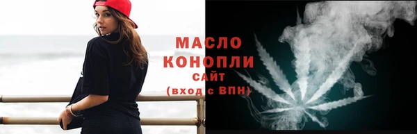 первитин Саяногорск