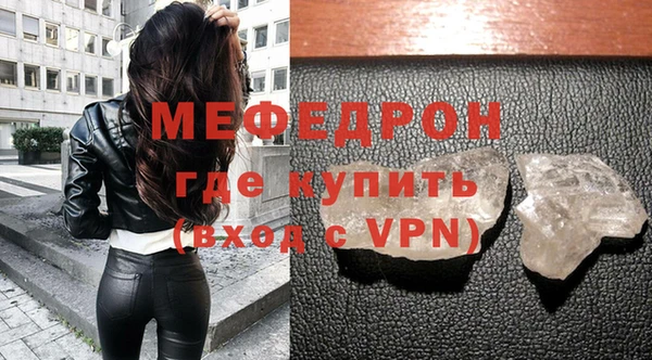 МДПВ Рославль