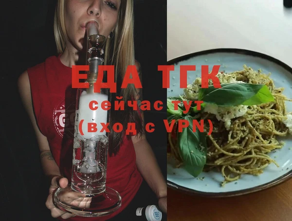 MDMA Premium VHQ Сафоново