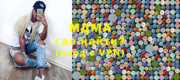 первитин Саяногорск