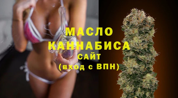 МДПВ Рославль