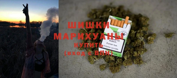 мефедрон мука Пролетарск