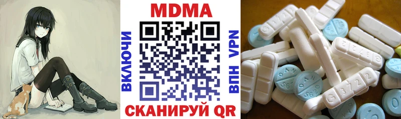 MDMA кристаллы  Купить  Гремячинск 