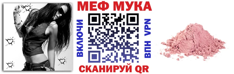 Купить  Гремячинск  МЕФ 4 MMC 