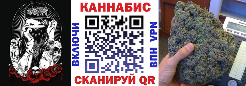 Купить  Гремячинск  Бошки Шишки марихуана 